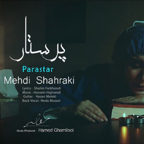 Mehdi Shahraki – Parastar